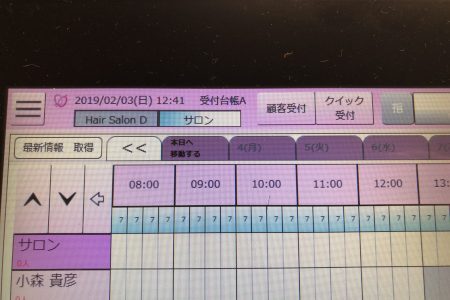 9日,10日の土日は、早めにご予約ください。