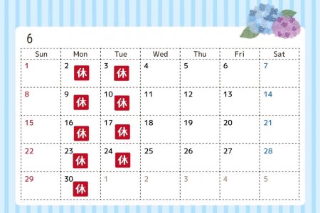 6月の定休日